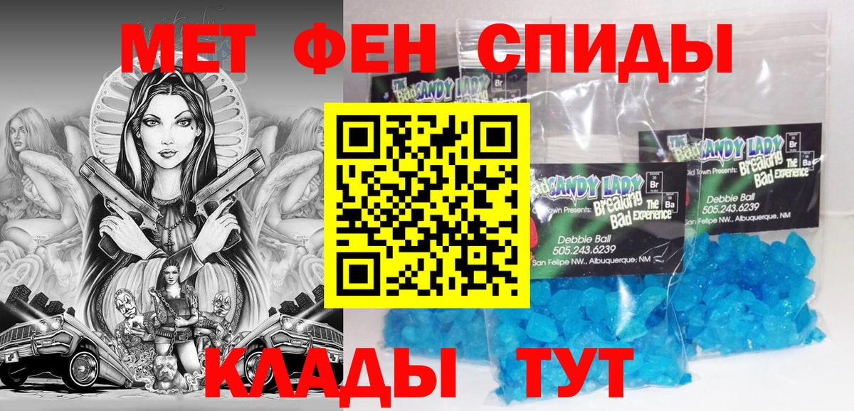 Amphetamine  АМФЕТАМИН Розовый  Вход с VPN  Белгород 