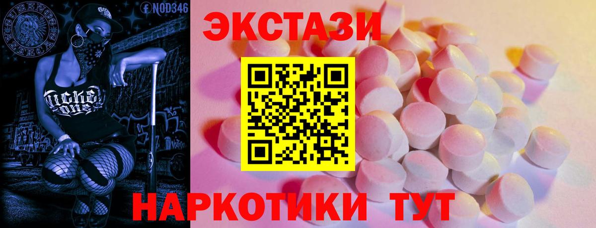 ссылка на мегу tor  ЭКСТАЗИ  Белгород  Вход с VPN  Ecstasy круглые 