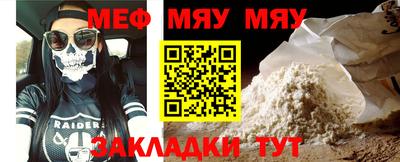 кокаин Чебаркуль
