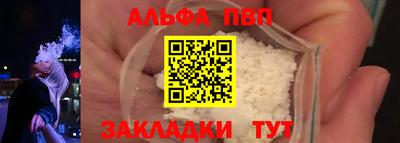 герыч Чапаевск