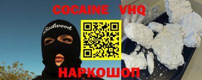 кокаин Чебаркуль