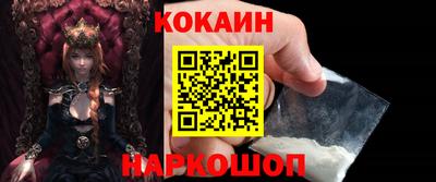 кокаин Чебаркуль