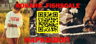 кокаин Чебаркуль