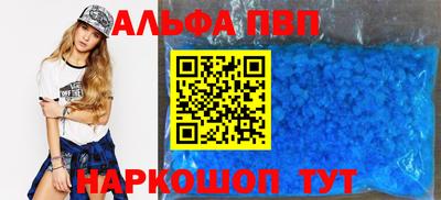 кокаин Чебаркуль