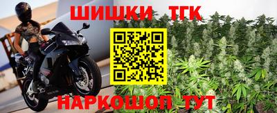 кокаин Чебаркуль