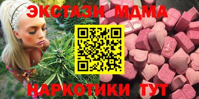 герыч Чапаевск