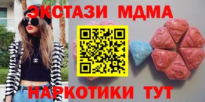 кокаин Чебаркуль