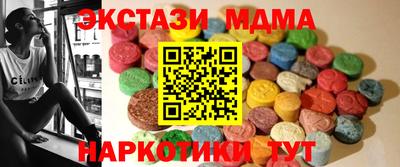 кокаин Чебаркуль