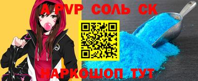 герыч Чапаевск