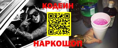 кокаин Чебаркуль