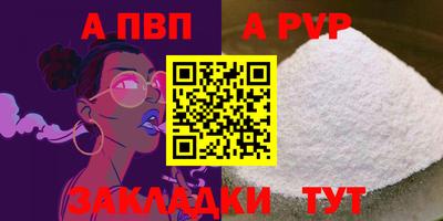 кокаин Чебаркуль