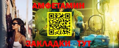 герыч Чапаевск