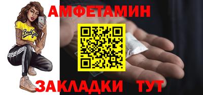 кокаин Чебаркуль