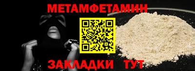 герыч Чапаевск