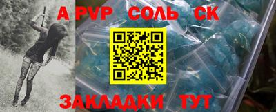 кокаин Чебаркуль