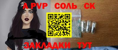 герыч Чапаевск