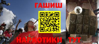 герыч Чапаевск