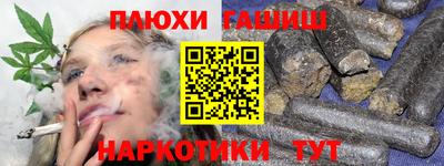 кокаин Чебаркуль