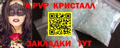 герыч Чапаевск