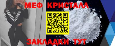 кокаин Чебаркуль
