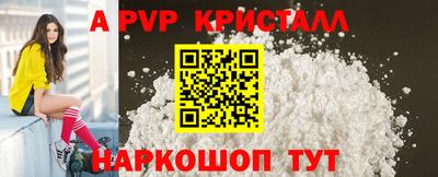 герыч Чапаевск