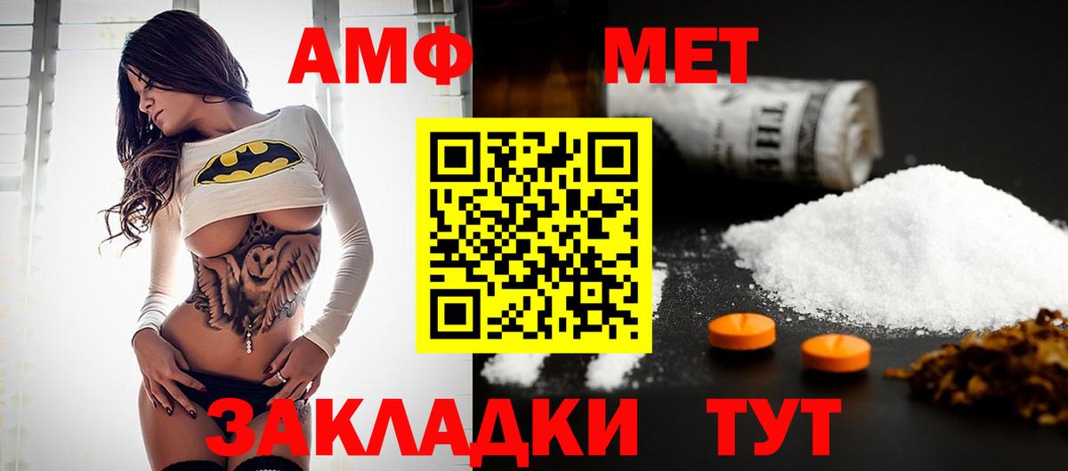 Белгород  Метамфетамин  Вход с VPN  Метамфетамин Methamphetamine  Метамфетамин Methamphetamine 
