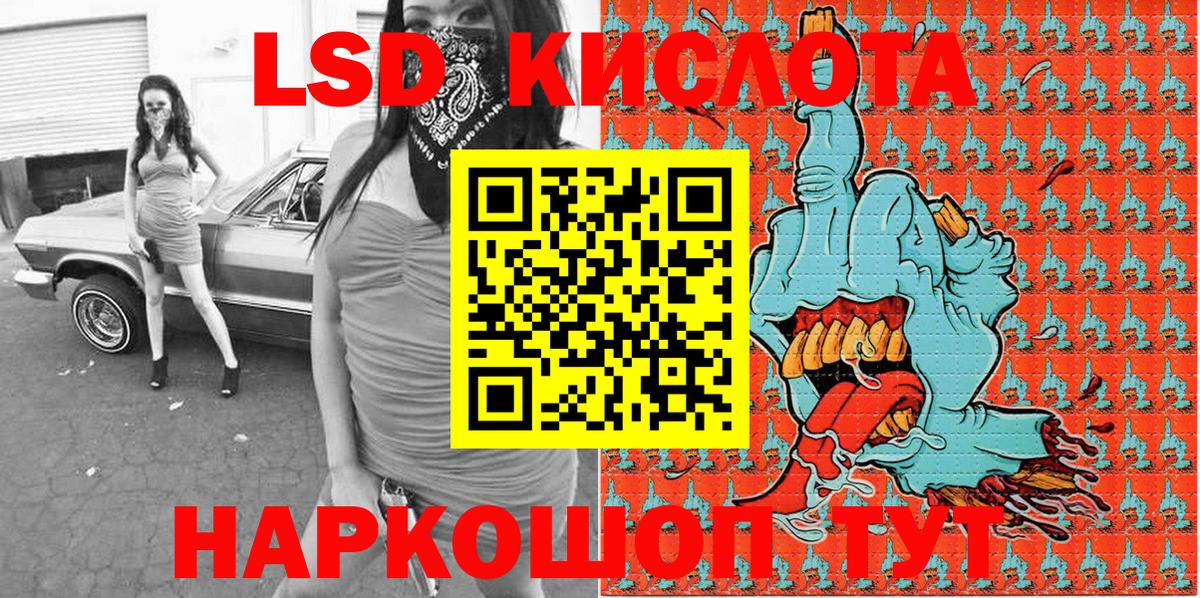 Марки N-bome 1,5мг Белгород