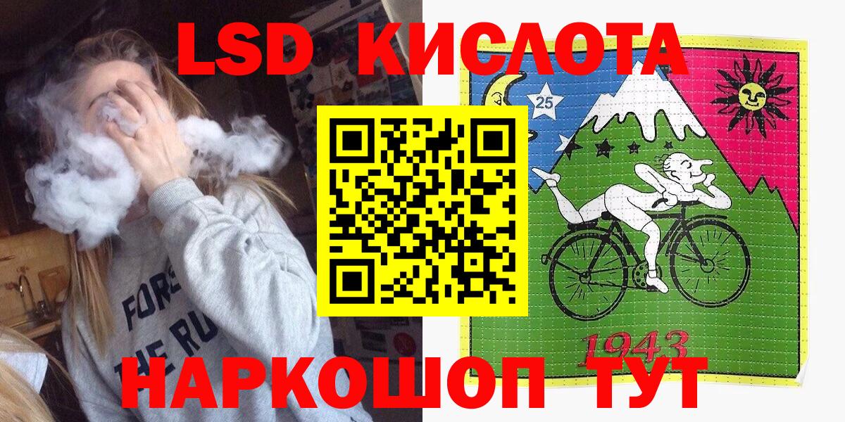 Марки NBOMe 1,8мг  Марки NBOMe 1,8мг  Марки 25I-NBOMe  Белгород  Вход с VPN 