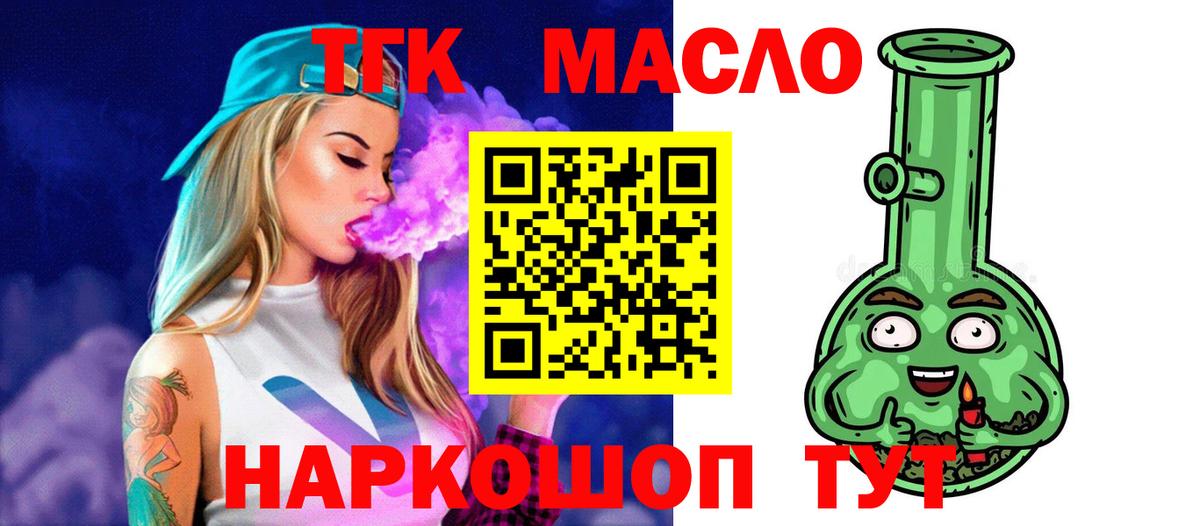 ТГК Wax  Вход с VPN  ТГК Wax  Белгород 