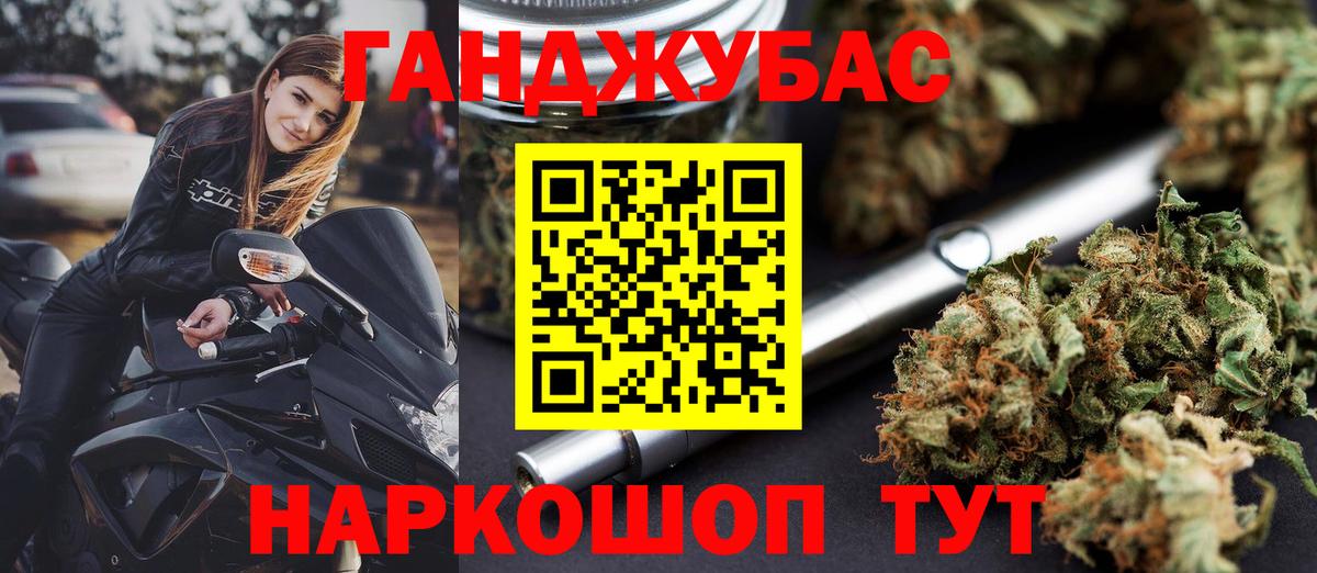 Бошки Шишки Bruce Banner Белгород