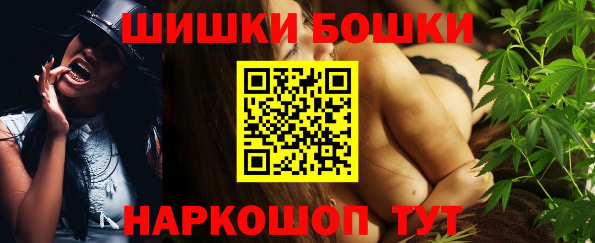 Марихуана SATIVA & INDICA  Бошки марихуана LSD WEED  Конопля OG Kush  Марихуана Ganja  Белгород  Вход с VPN 